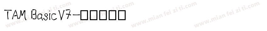 TAM BasicV7字体转换